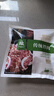 齊函楊佳齊齊哈爾烤肉生鮮牛肉拌肉套餐 組合拌肉套餐 750g-2500g燒烤食材 人氣組合~共2000g傳統(tǒng)+燕翅+胸口 曬單實拍圖