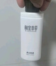 相宜本草男士護膚乳液清爽保濕補水抹臉水擦臉潤膚乳護膚品化妝品生日禮物 兩瓶裝【贈潔面】 曬單實拍圖