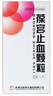 葆宮止血顆粒15g*6袋/盒 曬單實(shí)拍圖