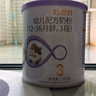 歐恩貝【0元試喝】新國標嬰幼兒配方牛奶粉3段草飼奶源12-36月小罐120g 曬單實(shí)拍圖