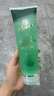 Merino美麗諾蘆薈膠250ml曬后修護凝膠蘆薈膠新西蘭七夕情人節(jié)生日禮物 曬單實拍圖