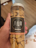 橘紅八仙果陳年化州桔紅正宗陳皮果零食柚子參柚子皮干白柚參 塞上天香 【實(shí)惠大罐裝】【1罐】250克 曬單實(shí)拍圖