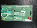 得力（deli）【超級爆款】兒童剪刀學(xué)生 保護(hù)套安全小剪子手工DIY剪紙刀 小學(xué)生幼兒剪子 綠色6021 曬單實拍圖