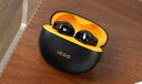 vivo iQOO TWS Air3 Pro 星耀黃 50dB 自適應(yīng)主動降噪 44ms 超低游戲延遲 47小時超長續(xù)航 藍牙耳機 曬單實拍圖