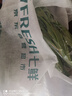 【高原夏菜】云南高原油麥菜500g 曬單實(shí)拍圖