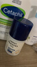 艾惟諾（Aveeno）艾維諾兒童面霜夏季舒緩保濕潤(rùn)膚乳 嬰幼兒寶寶面霜四季可用48g 曬單實(shí)拍圖