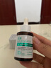 透真b5精華液曬后修復(fù)皮膚屏障受損泛紅 玻尿酸補(bǔ)水保濕修護(hù)敏感肌 曬單實(shí)拍圖