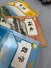 【新華書(shū)店正版】適用2026新版人教版初中七年級上冊全套教材人教版版語(yǔ)文數學(xué)英語(yǔ)政治地理歷史生物書(shū)全套7本初一上冊教材全套人教版人民教育新部編版 七年級上冊語(yǔ)數英(人教版) 曬單實(shí)拍圖