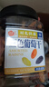 每果時(shí)光葡萄干400g新疆特產(chǎn)免洗大顆粒黑加侖提子果干烘焙孕婦休閑零食 曬單實(shí)拍圖
