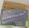微星（MSI）幻影師 GeForce RTX 5080 16G SHADOW 3X OC 電競(jìng)游戲設(shè)計(jì)智能學(xué)習(xí)獨(dú)立顯卡 曬單實(shí)拍圖