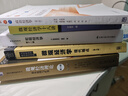 微觀經(jīng)濟(jì)理論 基本原理與擴(kuò)展 第十二版第12版 沃爾特·尼科爾森 現(xiàn)代微觀經(jīng)濟(jì)學(xué)教材 中級(jí)微觀經(jīng)濟(jì)學(xué)教科書(shū) 北京大學(xué)旗艦店正版 曬單實(shí)拍圖