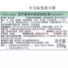 澳芝曼（G＆M）綿羊脂滋潤維E霜澳洲進口水潤保濕綿羊油身體霜嫩滑肌膚男女秋冬 【1瓶】綿羊油維E霜250g 曬單實拍圖