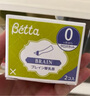 Betta標(biāo)口奶嘴硅膠通用替換配件新生兒防脹防嗆智能寶石圓孔十字 寶石十字孔2只裝【參考月齡6個(gè)月以上】 日本原裝進(jìn)口1盒2只 曬單實(shí)拍圖