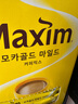 麥馨（maxim） 麥馨咖啡粉Maxim三合一韓國(guó)進(jìn)口黃盒摩卡速溶咖啡粉100條禮盒裝 黃麥馨咖啡100條(無(wú)禮品) 曬單實(shí)拍圖