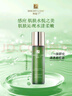 博瑞蘭水動力清透保濕乳 100ml 清爽舒緩補水乳液水潤煥亮護膚乳精華乳 綠色 曬單實拍圖