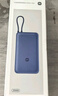 小米（MI）【3C認證】自帶線充電寶20000 33W 深空藍 適用小米/紅米/redmi/蘋果/安卓/手機可上飛機/火車 曬單實拍圖
