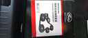 蓋茨發(fā)電機(jī)附件皮帶套裝K016PK1181適配沃爾沃S60/S90/XC60/90/40領(lǐng)克 曬單實(shí)拍圖