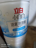 立白小白白活氧泡泡粉450g 爆炸鹽 除菌除螨 母嬰可用 衣鞋兩用 曬單實(shí)拍圖