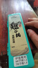 40付進(jìn)口魚(yú)鉤金袖伊豆伊勢(shì)尼短子線雙鉤綁好有無(wú)刺成品防纏繞精綁 伊豆有刺鉤6/7+線1.2/1.5各20付 到手40付 曬單實(shí)拍圖