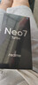realme【國(guó)家補(bǔ)貼】真我Neo7 Turbo 天璣9400e 超薄續(xù)航大電池護(hù)眼直屏 智能游戲AI性能手機(jī)16+512透明灰 曬單實(shí)拍圖