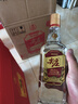 五糧液股份 尖莊大光 濃香型白酒 50度 500mL*12瓶 優(yōu)級酒 整箱原箱裝 曬單實拍圖