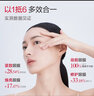 丸美小金針眼膜貼 重組膠原抗皺滋養(yǎng)眼膜70片 緊致淡紋修護(hù) 煥亮眼周 曬單實拍圖