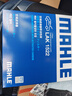 馬勒（MAHLE）帶炭PM2.5空調(diào)濾芯LAK1522(長安CS75 1.5T(汽油版17后 PLUS不可用 曬單實拍圖