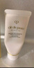 肌膚之鑰（CPB）洗面奶125ml凈彩泡沫潔面膏濕潤清爽溫和潔面乳 cpb潔面滋潤20mlx2 曬單實(shí)拍圖