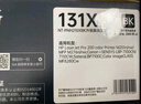 格之格 cf210a硒鼓適用惠普hp131a m251n M251nw M276n M276NW佳能LBP-7100CN四色硒鼓套裝 曬單實拍圖