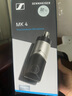 森海塞爾（SENNHEISER） MK4大振膜專業(yè)錄音師K歌話筒電容配音麥克風(fēng)主播直播唱歌MK4 MK4+奧頓特iD4 OTG版聲卡 曬單實拍圖
