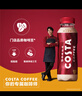 可口可樂（Coca-Cola）COSTA COFFEE  醇正拿鐵 濃咖啡飲料 300mlx15瓶  曬單實(shí)拍圖