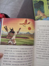 書香魯韻25暑三升四年級(jí)組合 中國(guó)神話故事精選美繪版 希臘神話故事優(yōu)選彩插版 下次開船港優(yōu)選彩插版 森林報(bào)夏優(yōu)選彩插版 老師推薦童書 書香魯韻四年級(jí)正版贈(zèng)導(dǎo)讀單 四年級(jí)4本組合+導(dǎo)讀單 曬單實(shí)拍圖