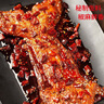 貢味贊自貢源頭產(chǎn)地1100g香辣手撕兔烤兔麻辣兔腿冷吃兔肉全兔開袋即食 1100克手撕兔 麻辣味【新鮮制作 產(chǎn)地直發(fā)】 曬單實拍圖