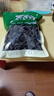 東北黑木耳干貨特級秋木耳小云耳野生商用特產(chǎn)脆毛一級小碗耳 黑木耳250g*1袋 曬單實拍圖