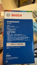 博世（BOSCH）燃油寶除積碳車用汽油燃油添加劑汽車發(fā)動機油路養(yǎng)護除積碳清洗劑 博世燃油寶6支900ml（深層除碳） 曬單實拍圖