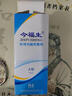 今福生醫(yī)用功能性敷料殼聚糖長(zhǎng)效抗菌噴劑霧30ml殺菌止癢皮膚創(chuàng)傷W 今福生B型 一盒 曬單實(shí)拍圖