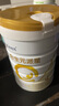 合生元（BIOSTIME）派星學齡前兒童奶粉 自護力4段(3歲或以上)DHA  800g 乳橋蛋白 曬單實拍圖