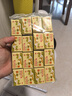 黃龍綠豆糕正宗越南進(jìn)口 黃龍綠豆糕 椰子276g(32小盒) 綠豆餅中式糕點(diǎn)零食 曬單實(shí)拍圖