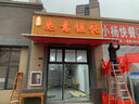 馳笠 遮陽(yáng)棚折疊伸縮式手搖雨棚電動(dòng)收縮遮陽(yáng)蓬陽(yáng)臺戶(hù)外屋檐篷遮陽(yáng)傘 加厚金剛臂長(cháng)5伸2)送中托 曬單實(shí)拍圖