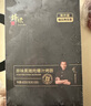 鋒味派烤腸純?nèi)庀隳c黑胡椒味400g/8根早餐火腿腸熱狗腸燒烤空氣炸鍋食材 曬單實(shí)拍圖