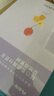 粉筆教資小學2025教師資格證考試用書綜合素質(zhì)高分范文及熱點素材教資考試資料2025 7本套】教材+真題+高分范文 曬單實拍圖