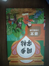 少年探索發(fā)現(xiàn)（12冊）恐龍+兵器+動物+宇宙+地球+人類+自然+科學+外星人與UFO+寶藏+世界+海洋之謎 青少年版百科全書兒童版十萬個為什么世界未解之謎大全集 曬單實拍圖