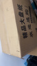 批發(fā)商用大盤紙加厚大卷筒紙賓館廁所專用廁紙酒店有芯卷紙衛(wèi)生紙 大盤紙700克/盤*6盤 曬單實(shí)拍圖