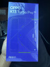 OPPOK13 Turbo Pro 12GB+256GB 騎士銀 疾風(fēng)散熱引擎 潮汐引擎 第四代驍龍8s 5G游戲手機(jī) 國(guó)家補(bǔ)貼新機(jī) 曬單實(shí)拍圖