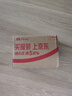 沙宣塑形定型啫喱膏150ml男士女士持久水潤(rùn)不油膩背頭強(qiáng)力啫喱水 曬單實(shí)拍圖