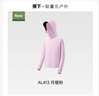 蕉下兒童防曬服外套披風(fēng)男女童涼感透氣防曬AL413月檀粉120 曬單實拍圖