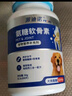 派迪諾（PAIDINUO）狗狗鯊魚氨糖軟骨素鈣片醫(yī)護版 寵物骨骼關(guān)節(jié)修復(fù)保健品補鈣300片 曬單實拍圖