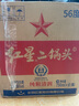 紅星二鍋頭 大二 清香型白酒 56度 750ml*6瓶 整箱裝 純糧口糧酒 曬單實(shí)拍圖