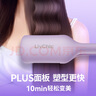 樂程式40mm蛋卷卷發(fā)棒大波浪 負(fù)離子不傷發(fā)蛋卷棒蛋卷夾蛋蛋卷卷發(fā)神器蓬松卷發(fā)神器護(hù)發(fā)夾板禮物 星黛紫 曬單實(shí)拍圖