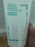 悅詩風(fēng)吟綠茶精粹清潤氨基酸潔面乳150ml  溫和清潔保濕滋潤【臨期清倉】 曬單實(shí)拍圖